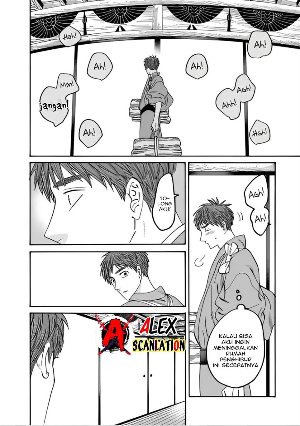 Chapter 43.1 - halaman 23