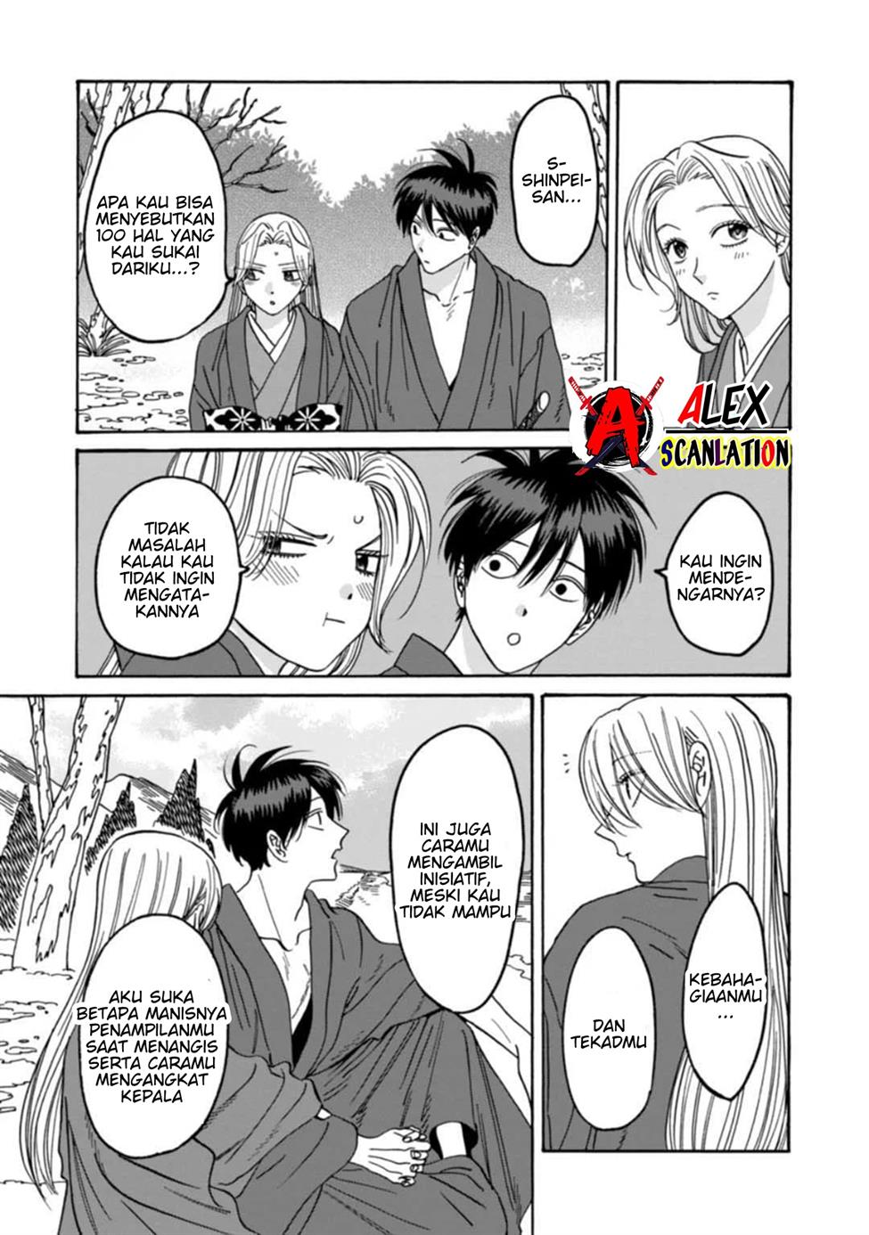 Chapter 43 - halaman 16