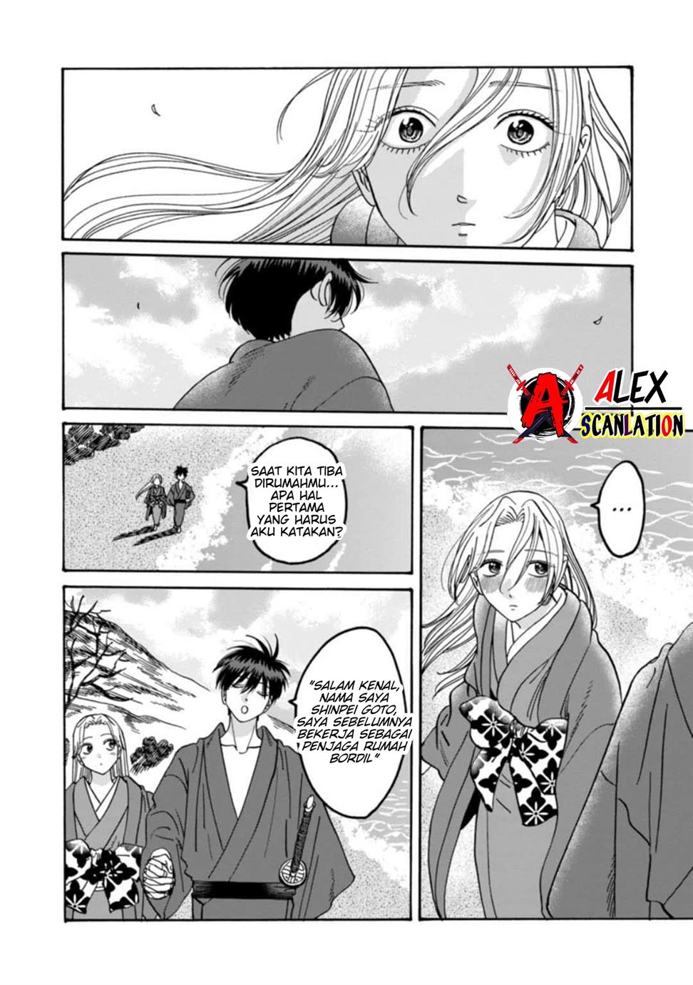 Chapter 43 - halaman 21