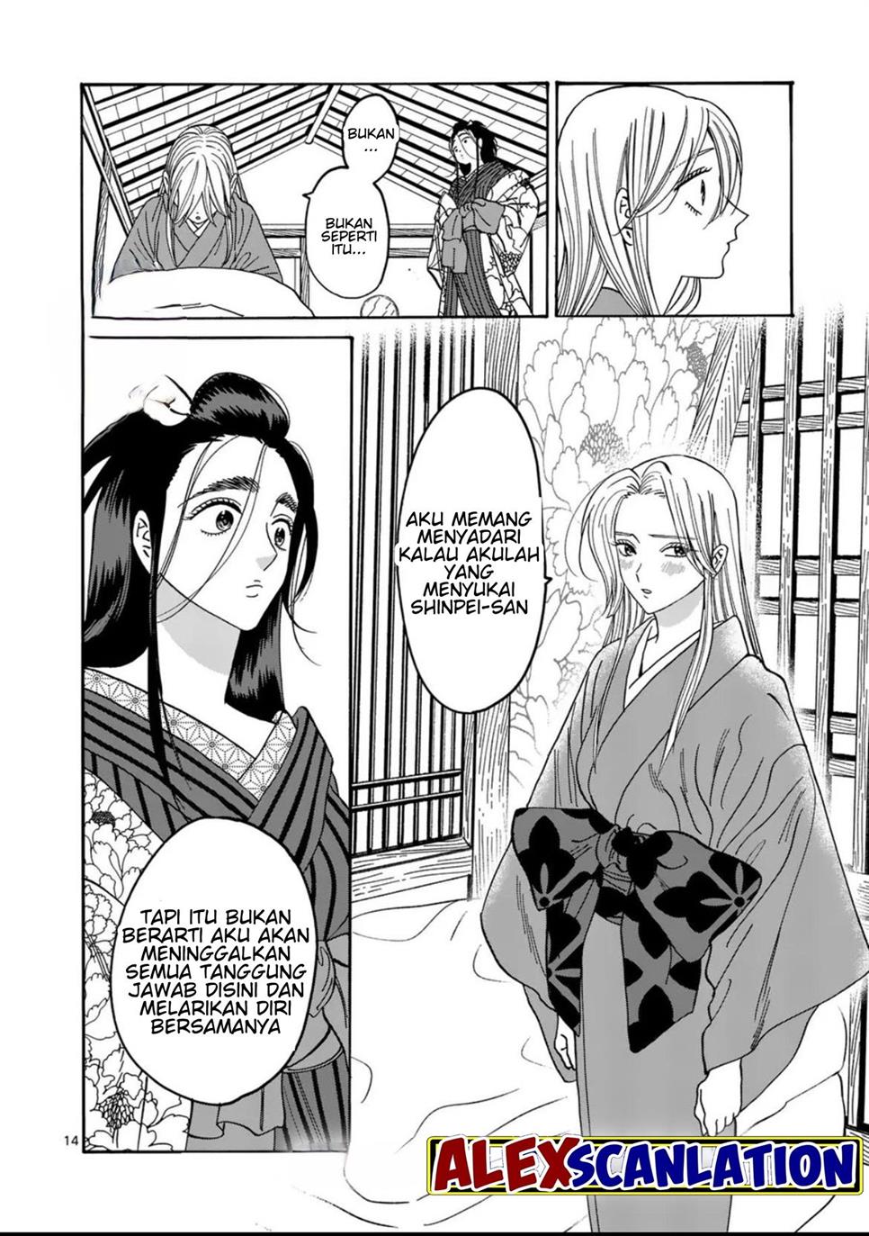 Chapter 34 - halaman 17