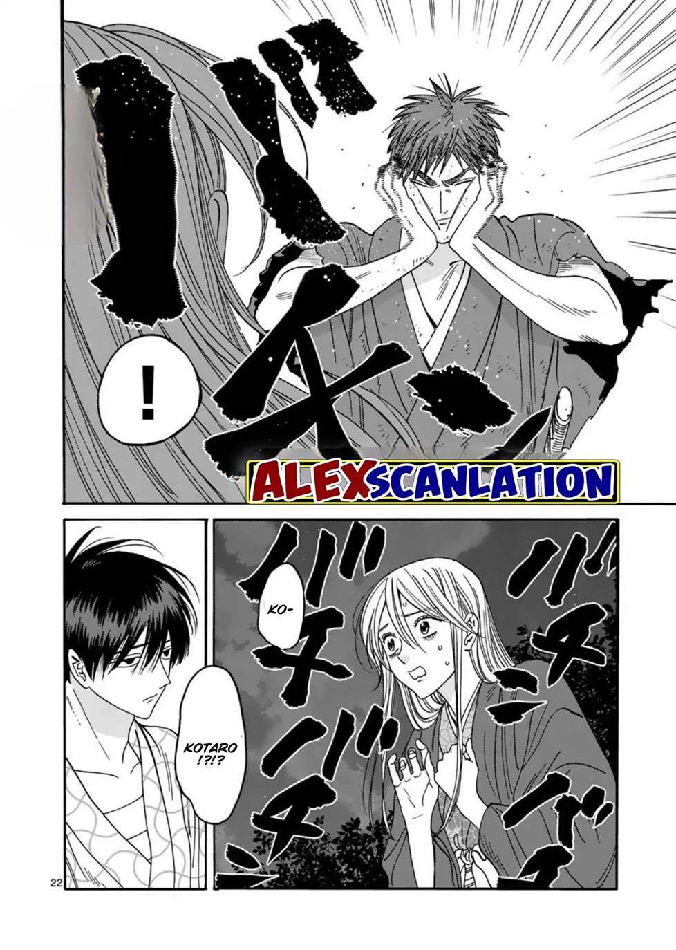 Chapter 33 - halaman 25