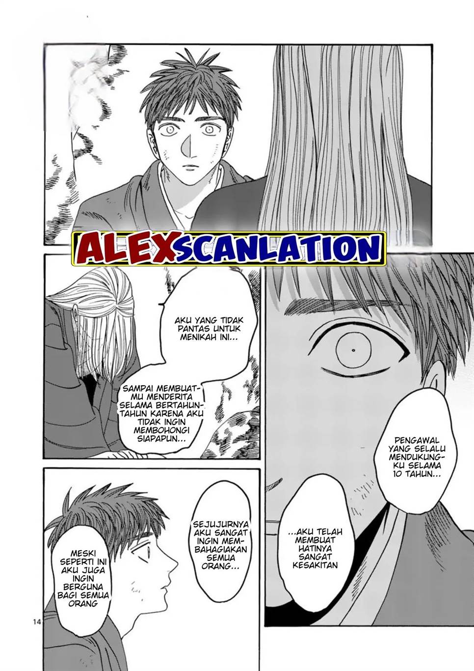 Chapter 32 - halaman 17