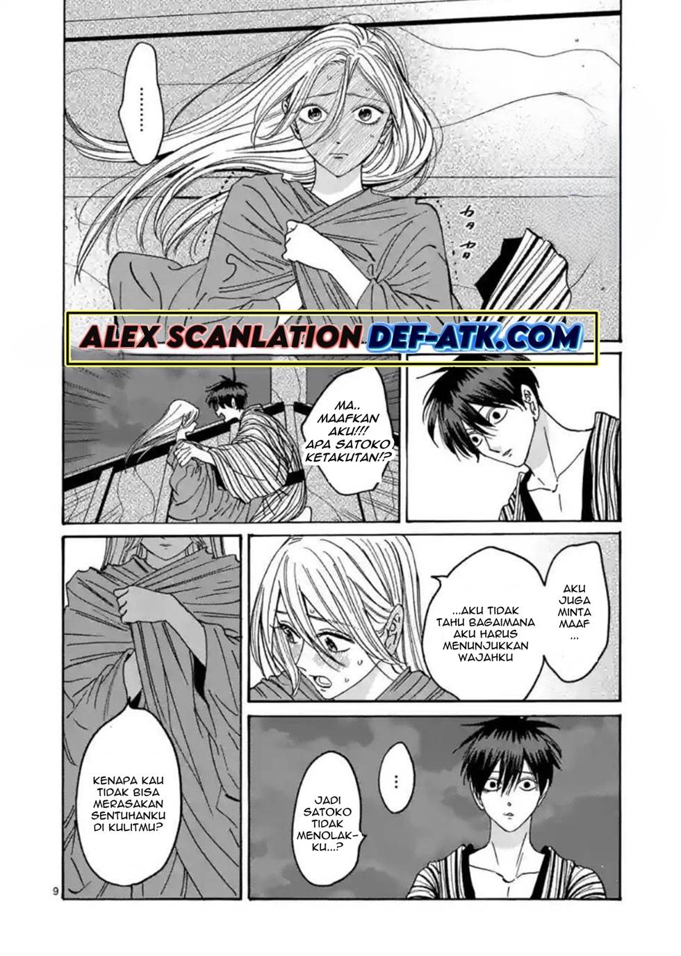 Chapter 25 - halaman 14