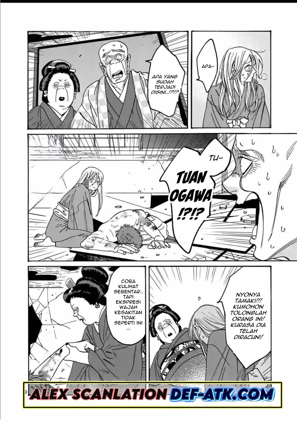 Chapter 24 - halaman 12