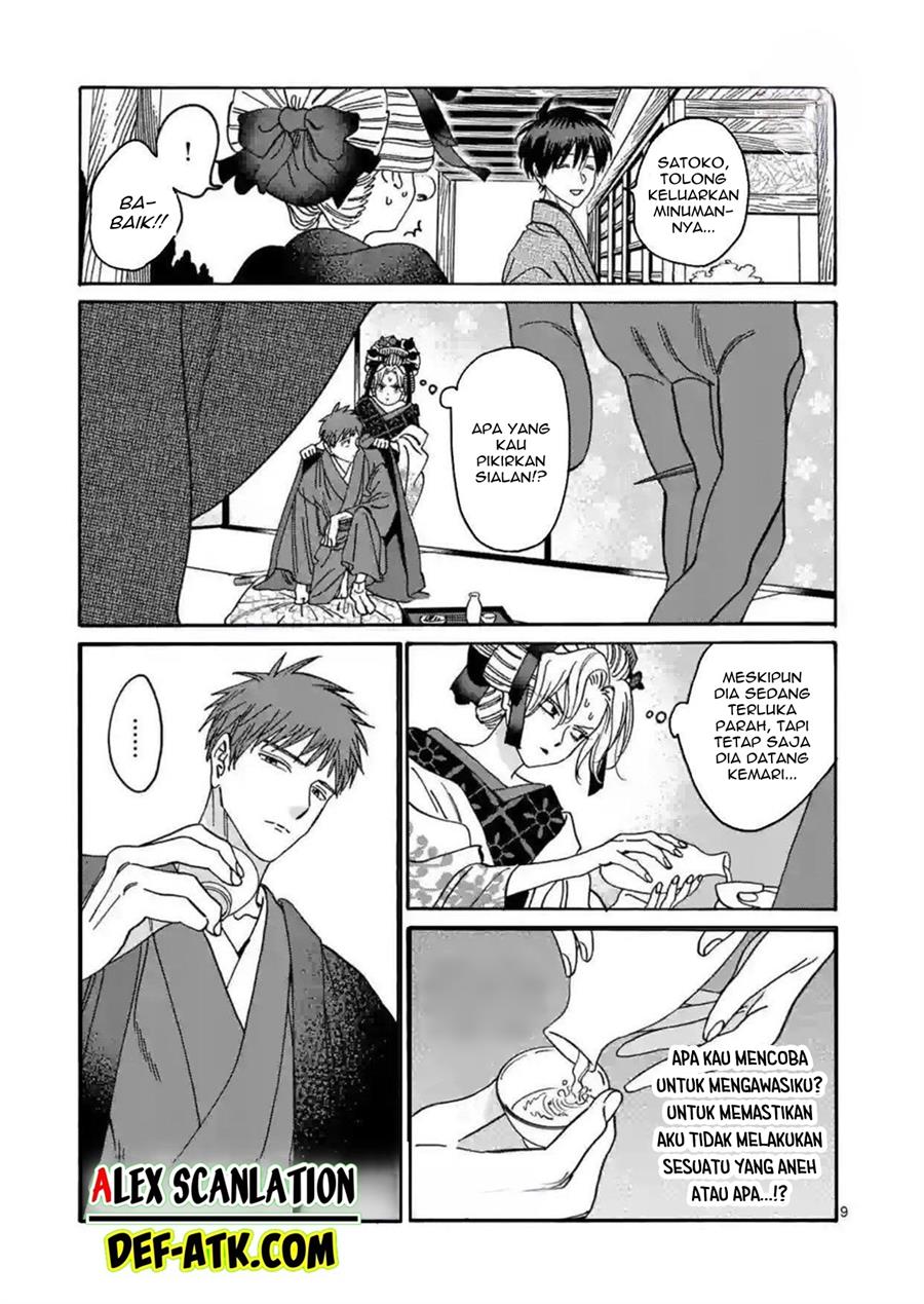 Chapter 21 - halaman 12