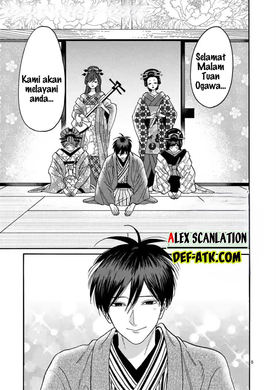 Chapter 21 - halaman 8