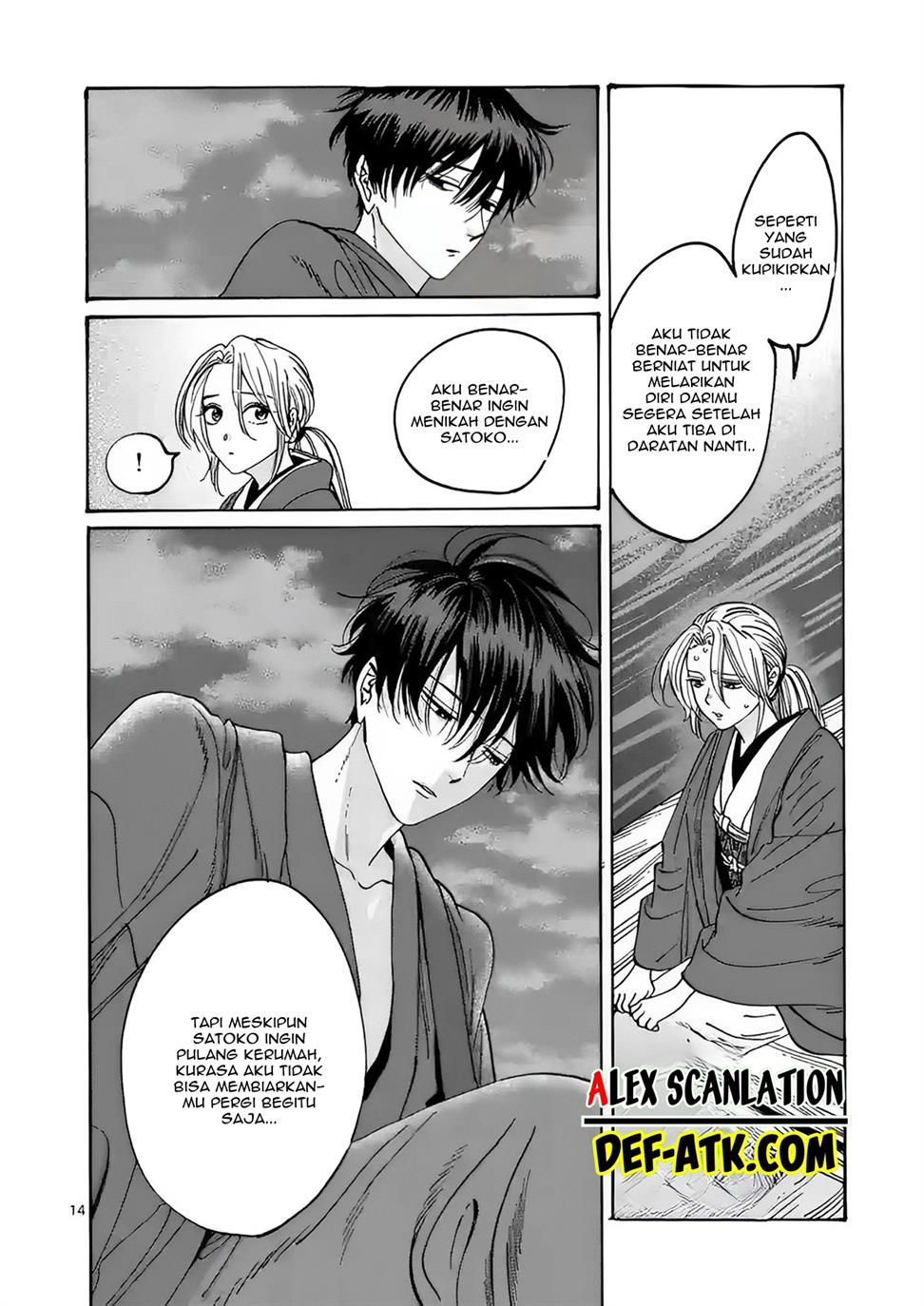 Chapter 16 - halaman 17