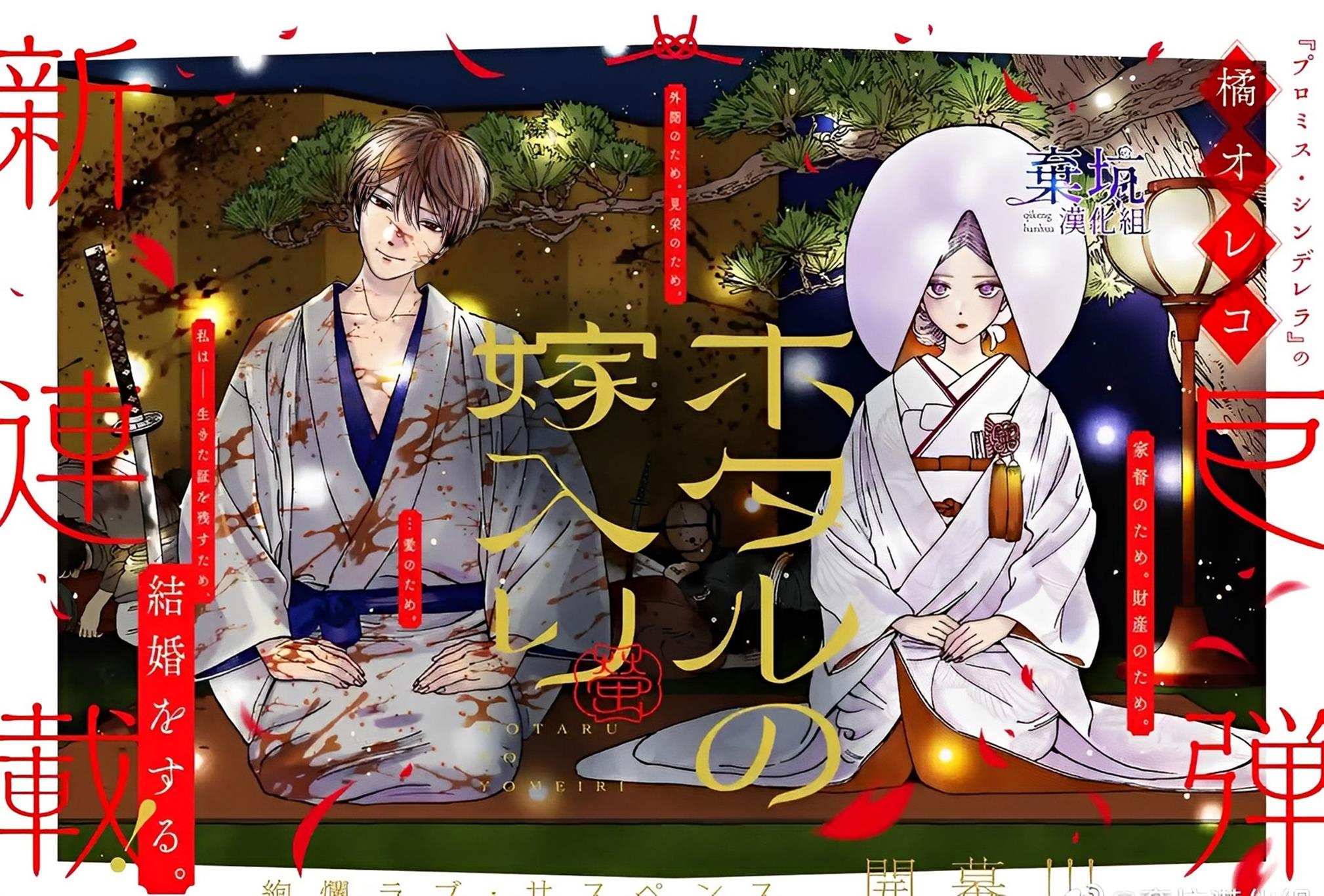 Chapter 14.6 - halaman 4