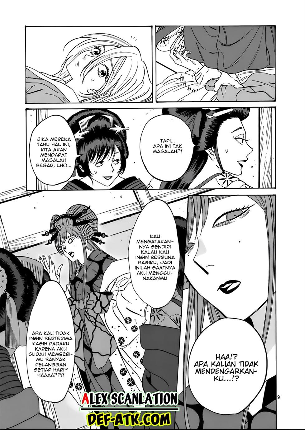 Chapter 13 - halaman 12