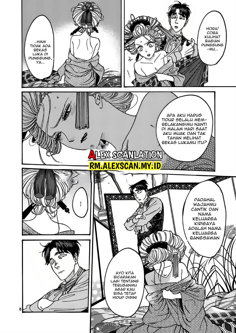Chapter 7 - halaman 12
