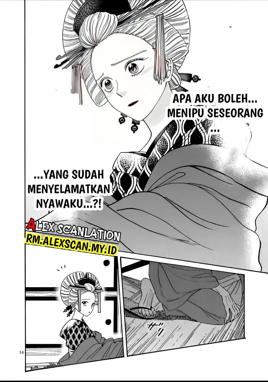 Chapter 6 - halaman 17