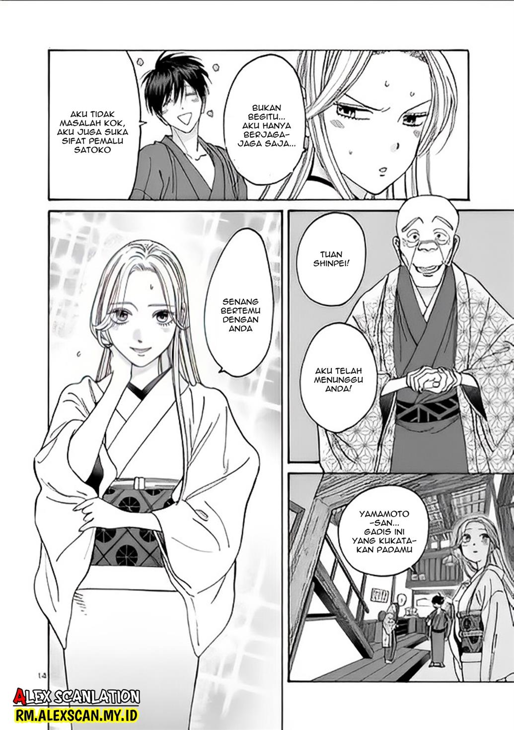 Chapter 5 - halaman 17