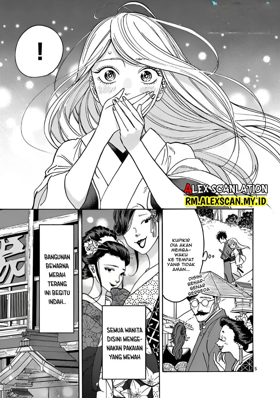 Chapter 4 - halaman 7