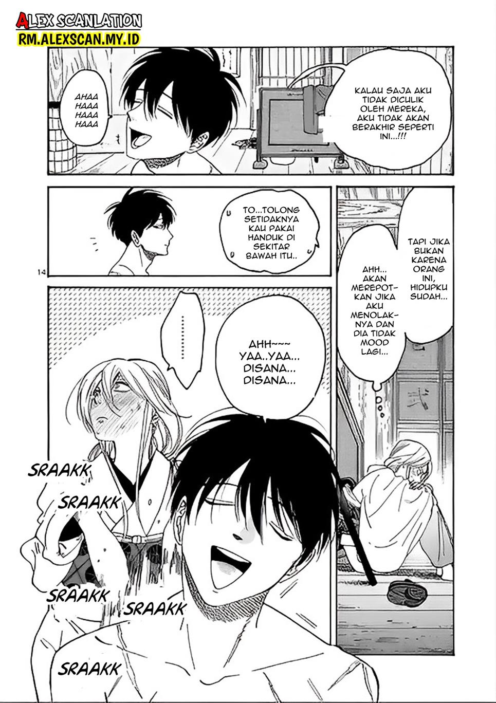 Chapter 3 - halaman 17