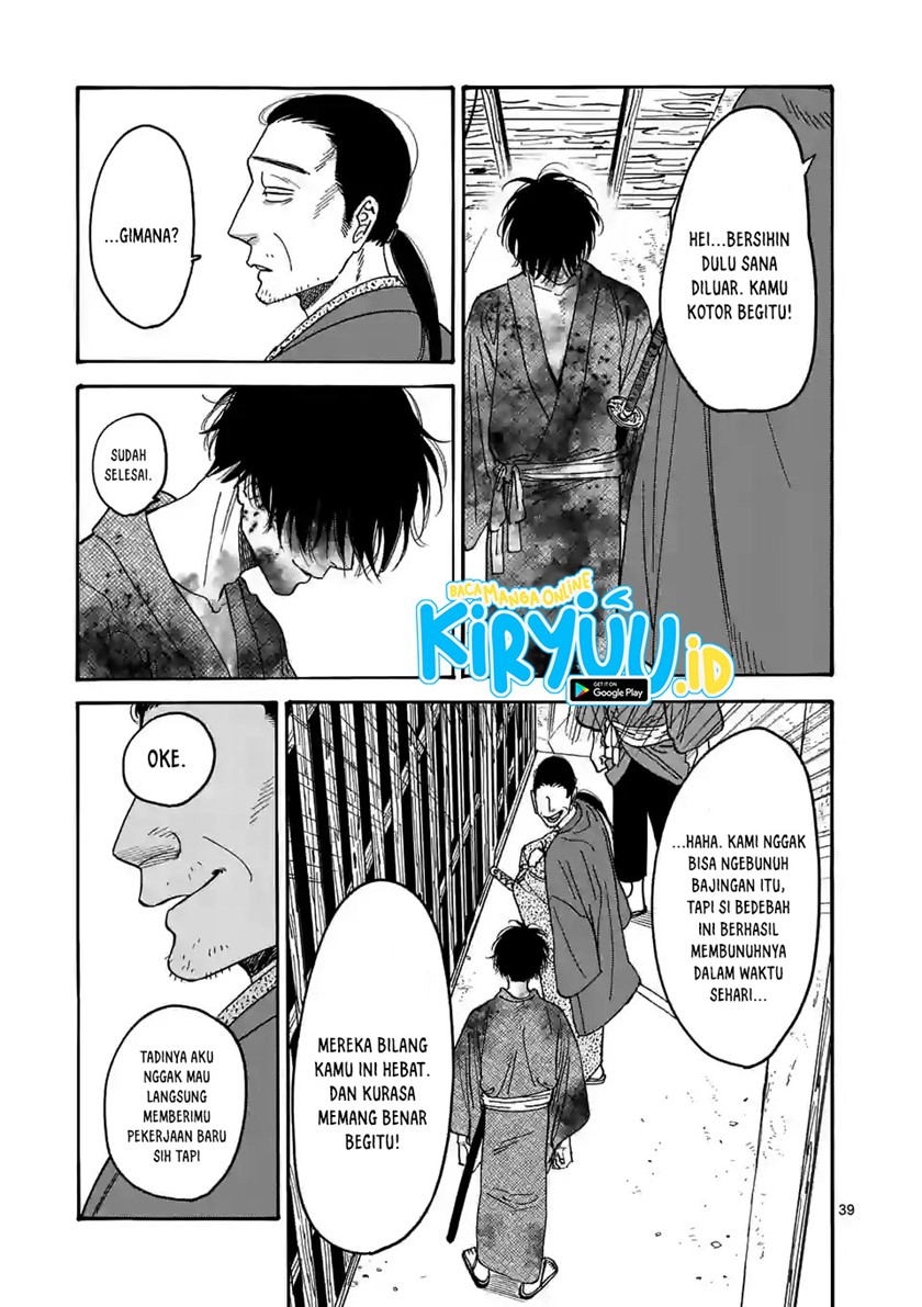 Chapter 1.2 - halaman 12