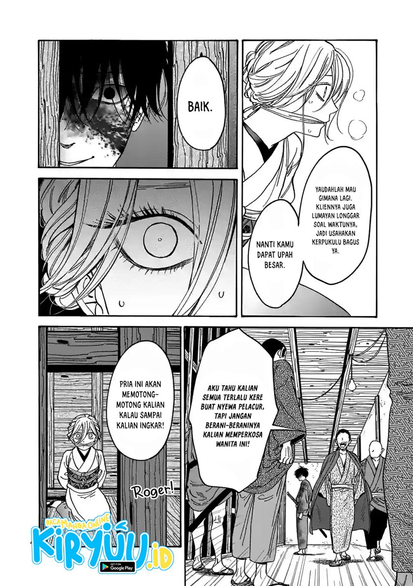 Chapter 1.2 - halaman 15