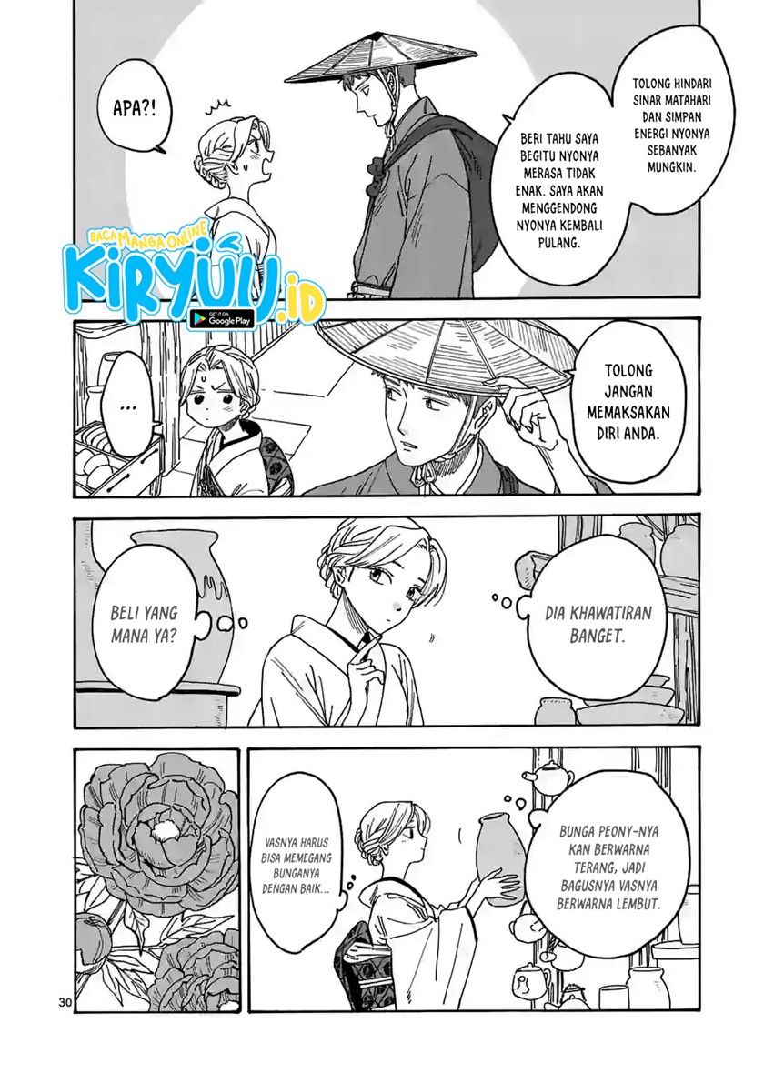Chapter 1.2 - halaman 4
