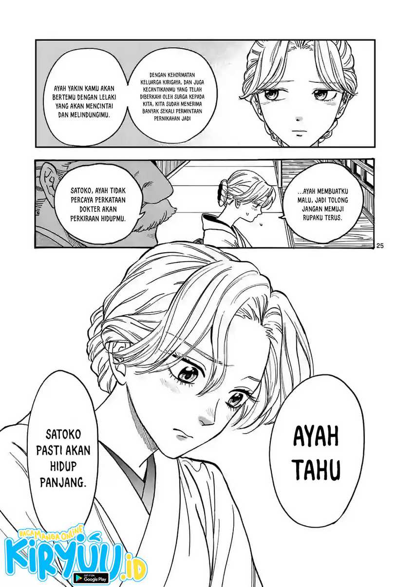 Chapter 1.1 - halaman 30