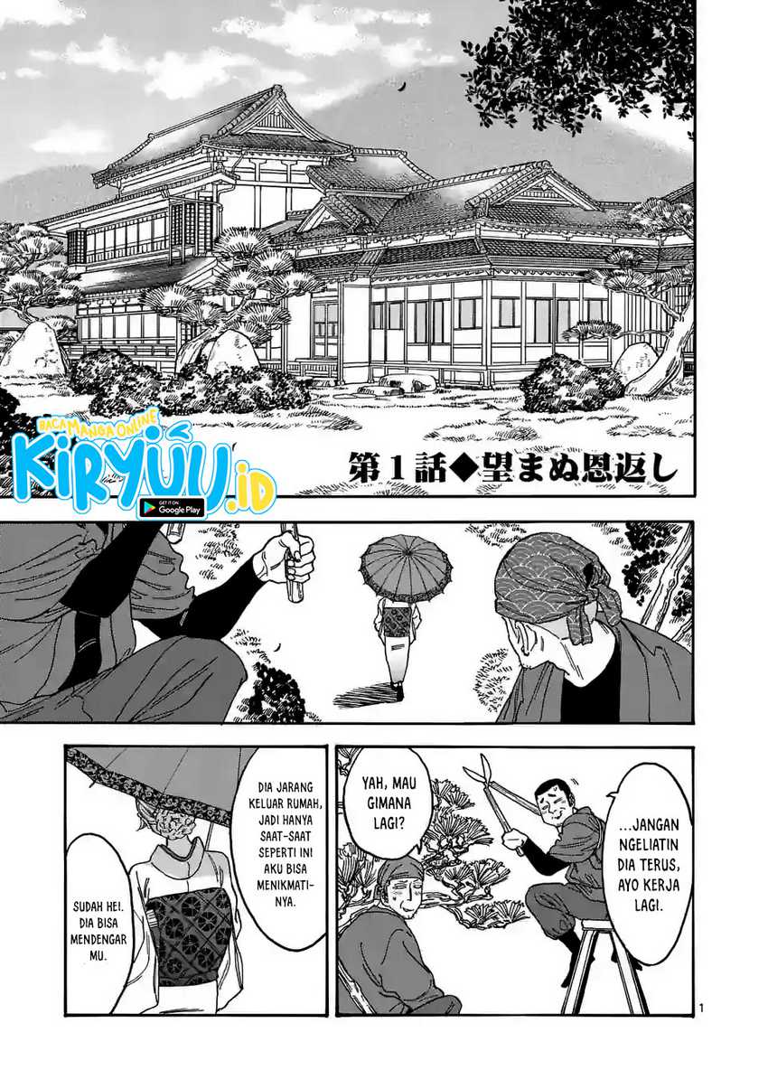 Chapter 1.1 - halaman 6