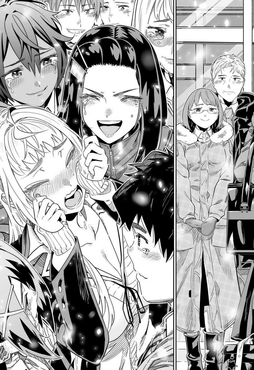 Chapter 117 - halaman 19