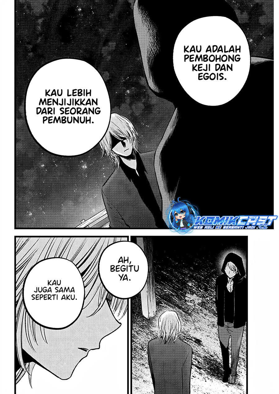 Chapter 160 - halaman 12