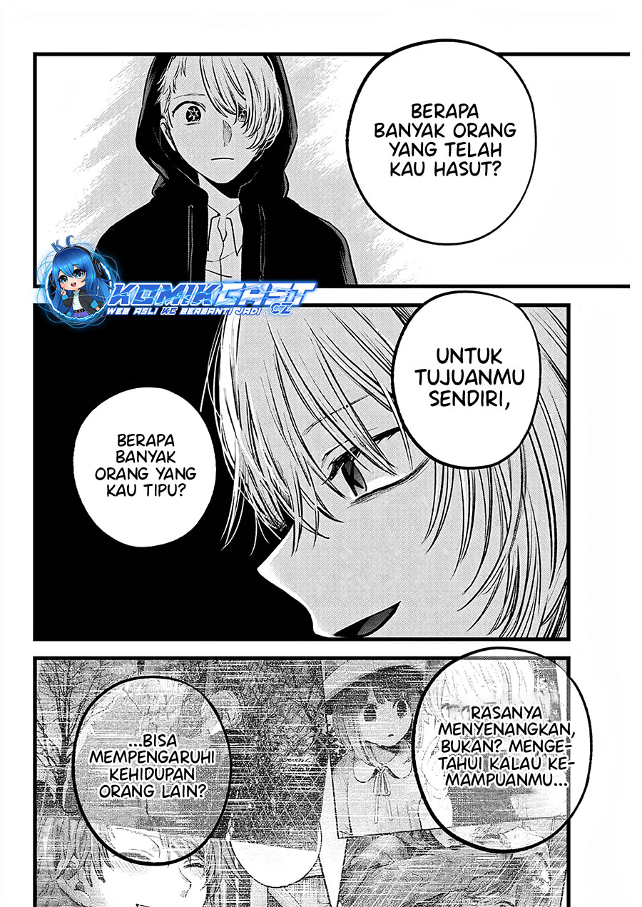 Chapter 160 - halaman 14
