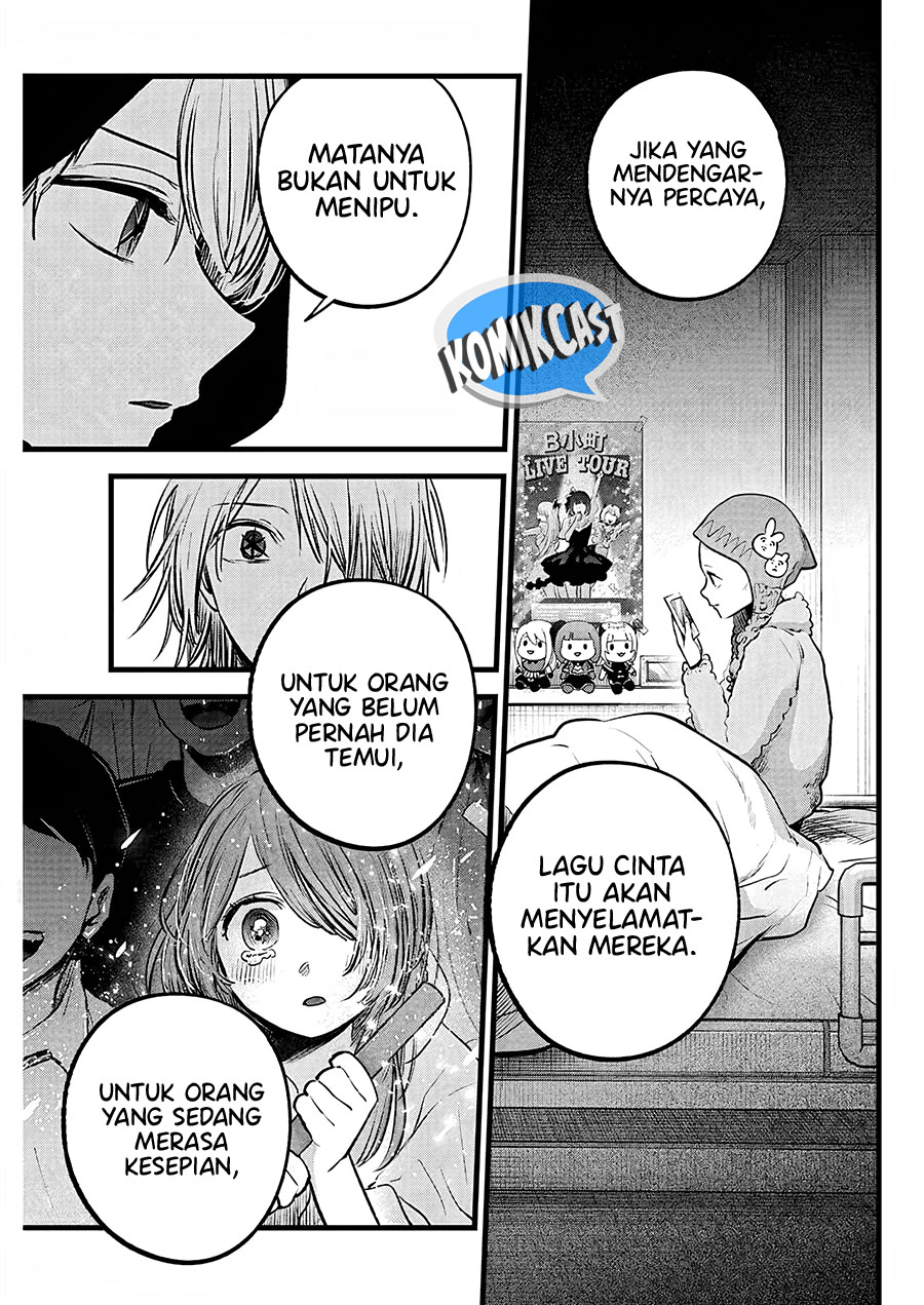 Chapter 160 - halaman 17