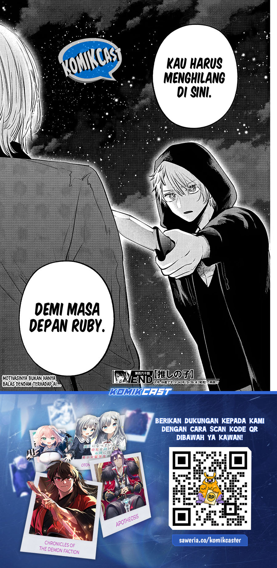Chapter 160 - halaman 20