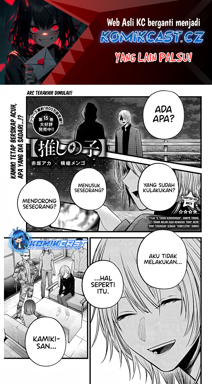 Chapter 160 - halaman 3