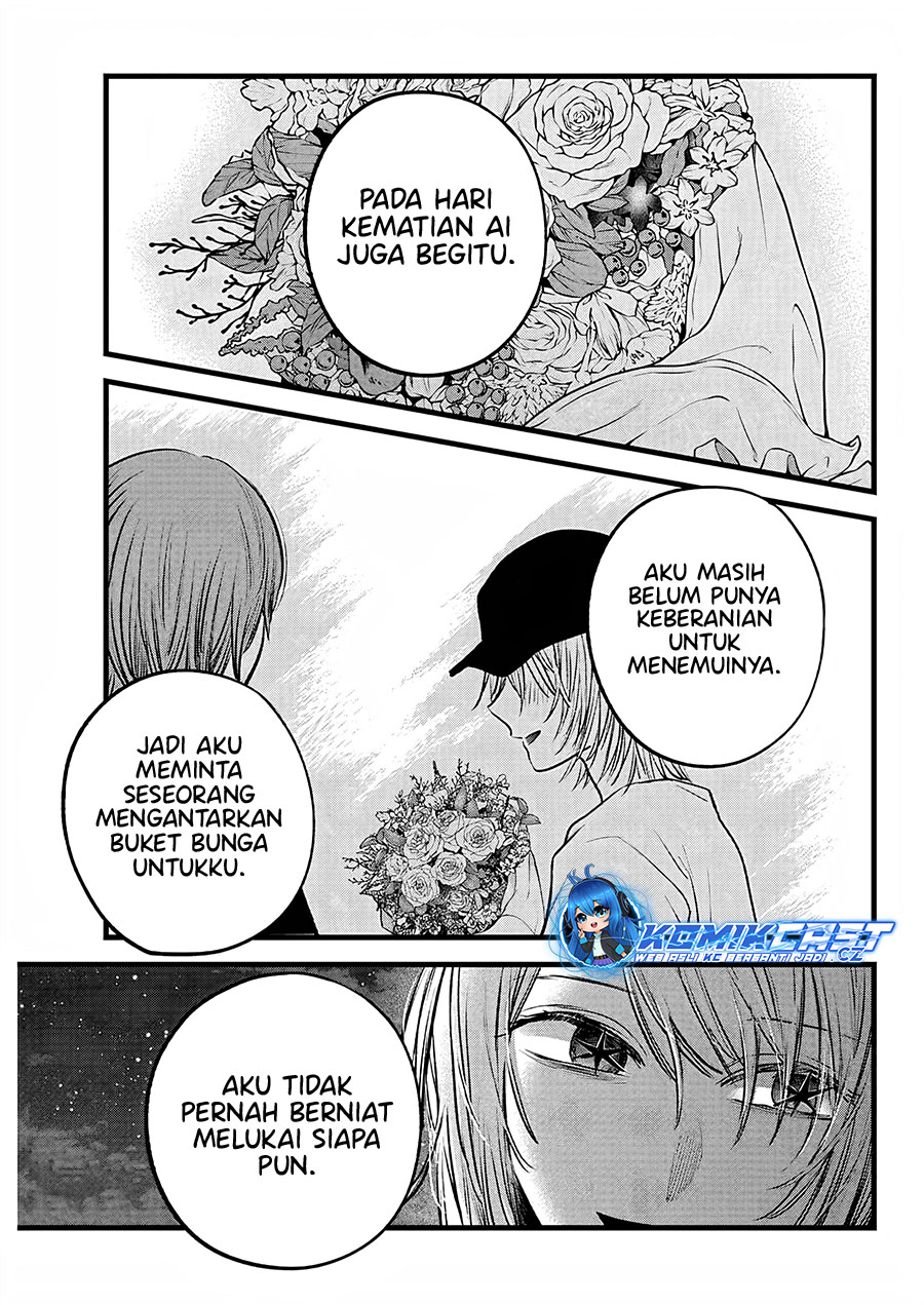 Chapter 160 - halaman 7