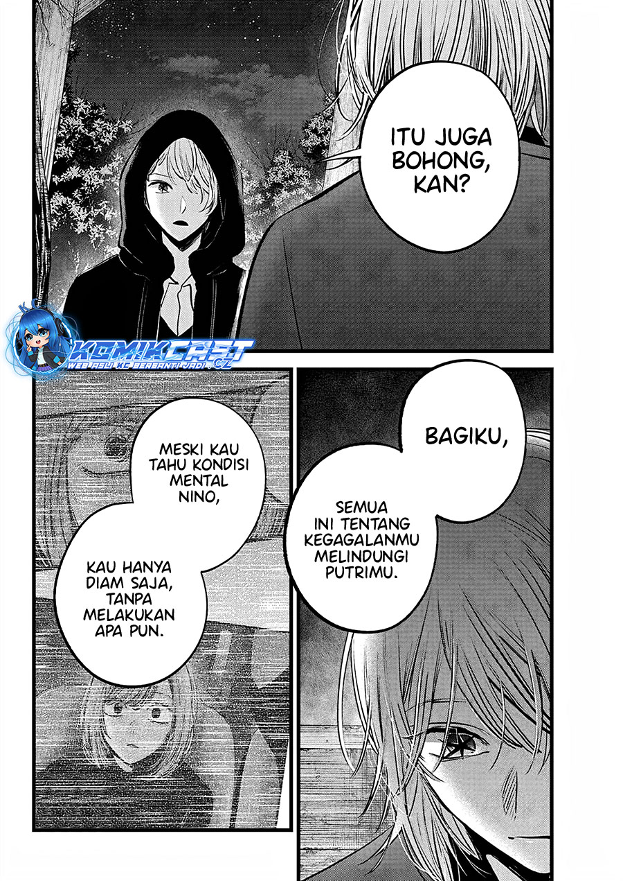 Chapter 160 - halaman 8