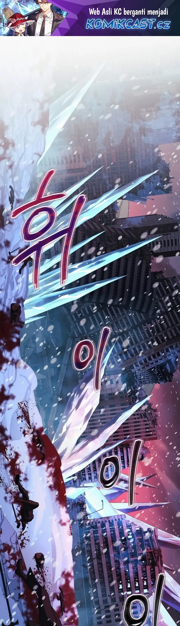 Chapter 139 - halaman 3
