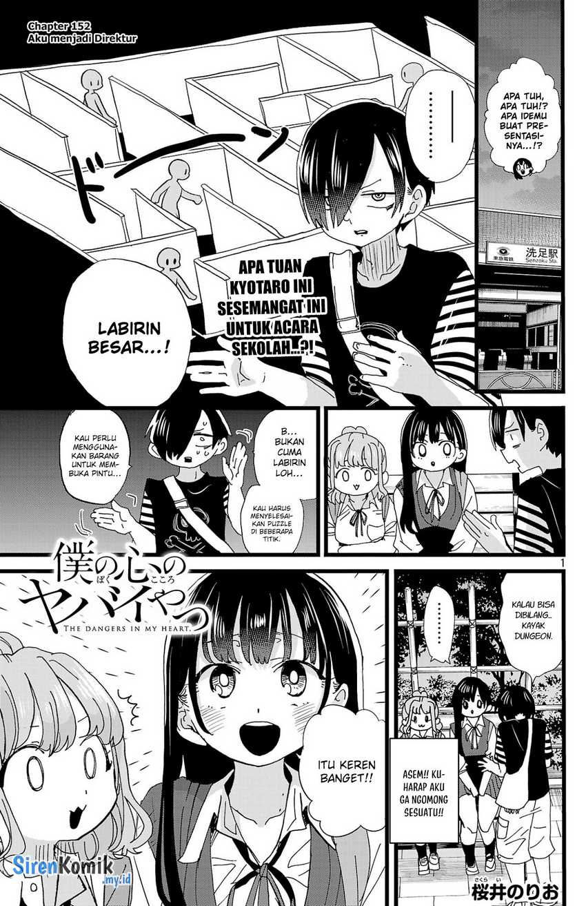 Chapter 152 - halaman 3