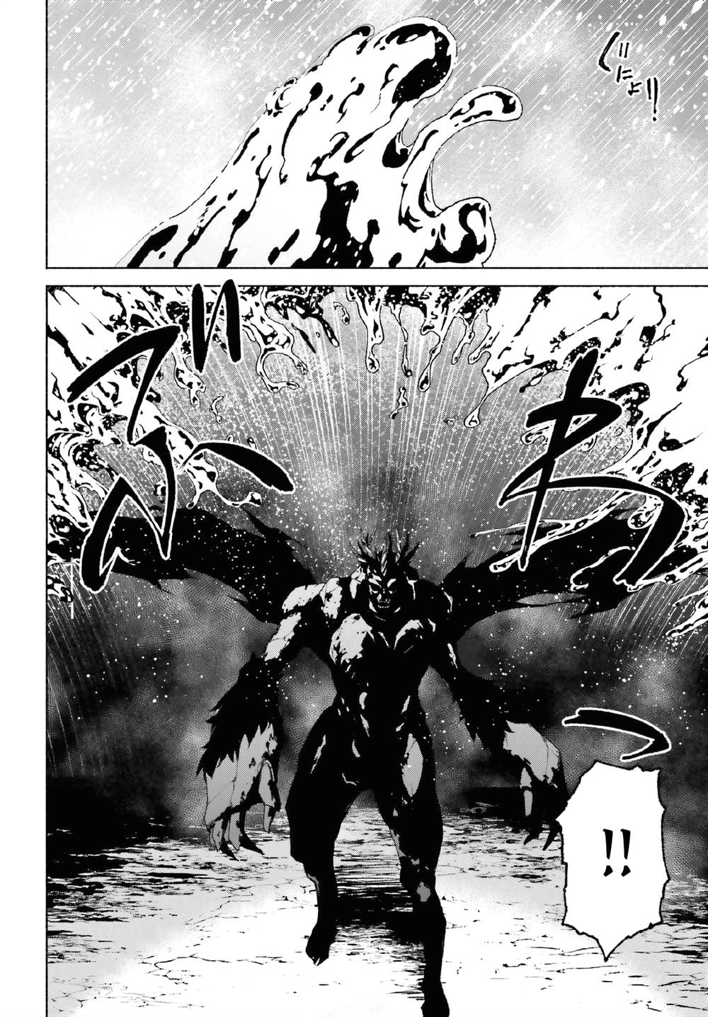 Chapter 18 - halaman 14