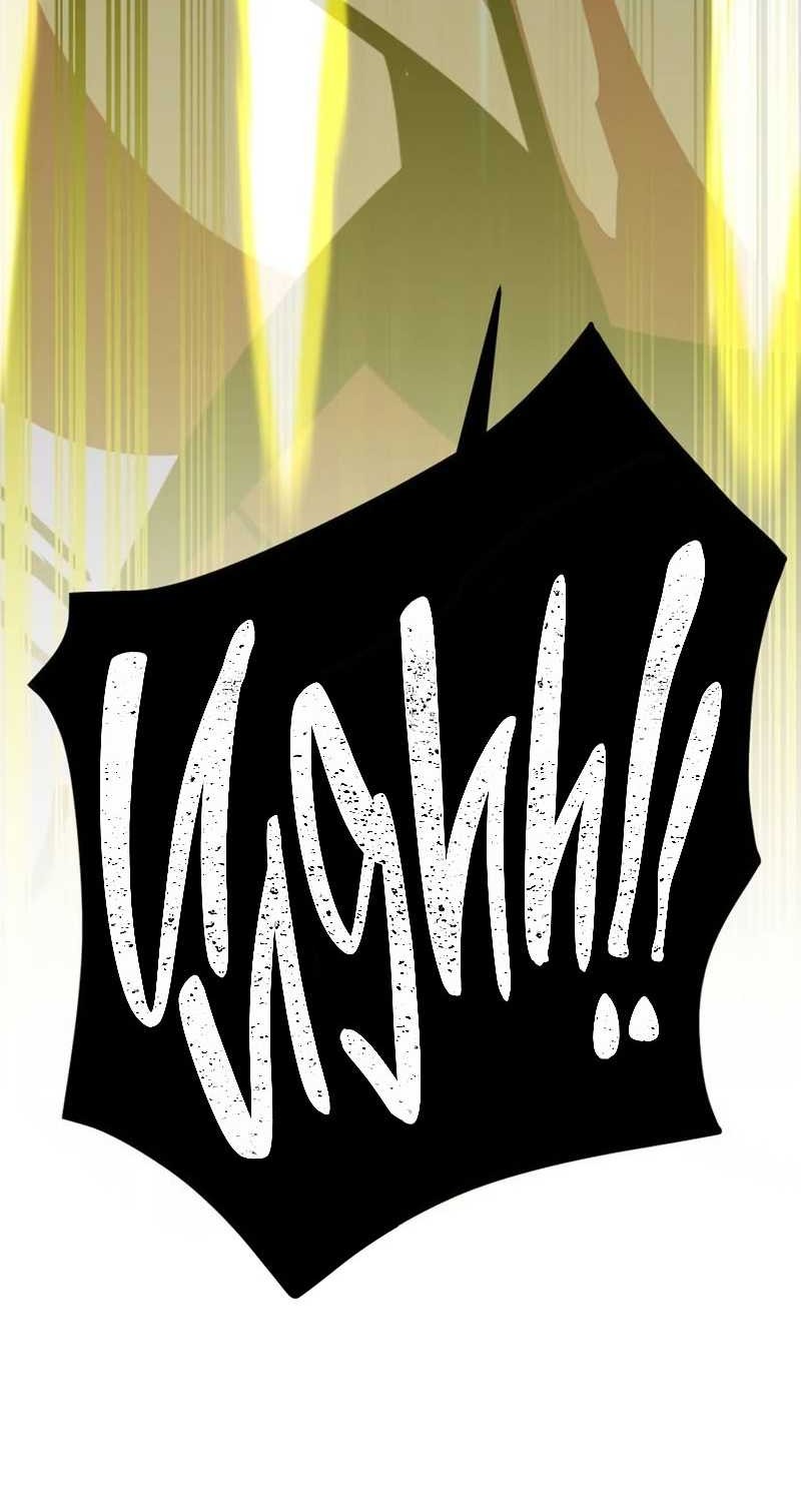 Chapter 63 - halaman 38