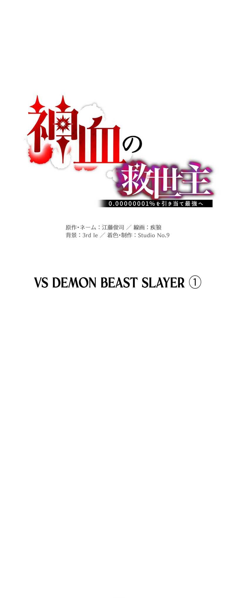 Chapter 63 - halaman 3