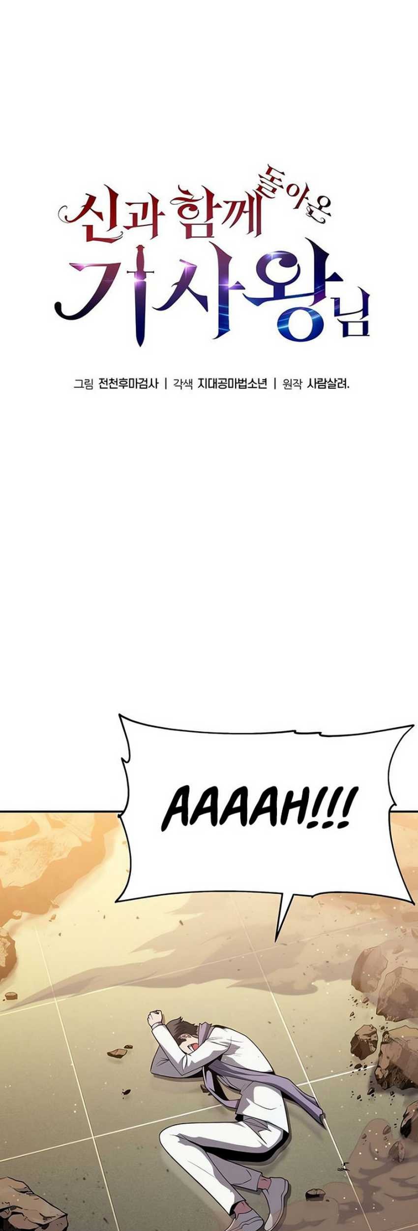 Chapter 78 - halaman 28