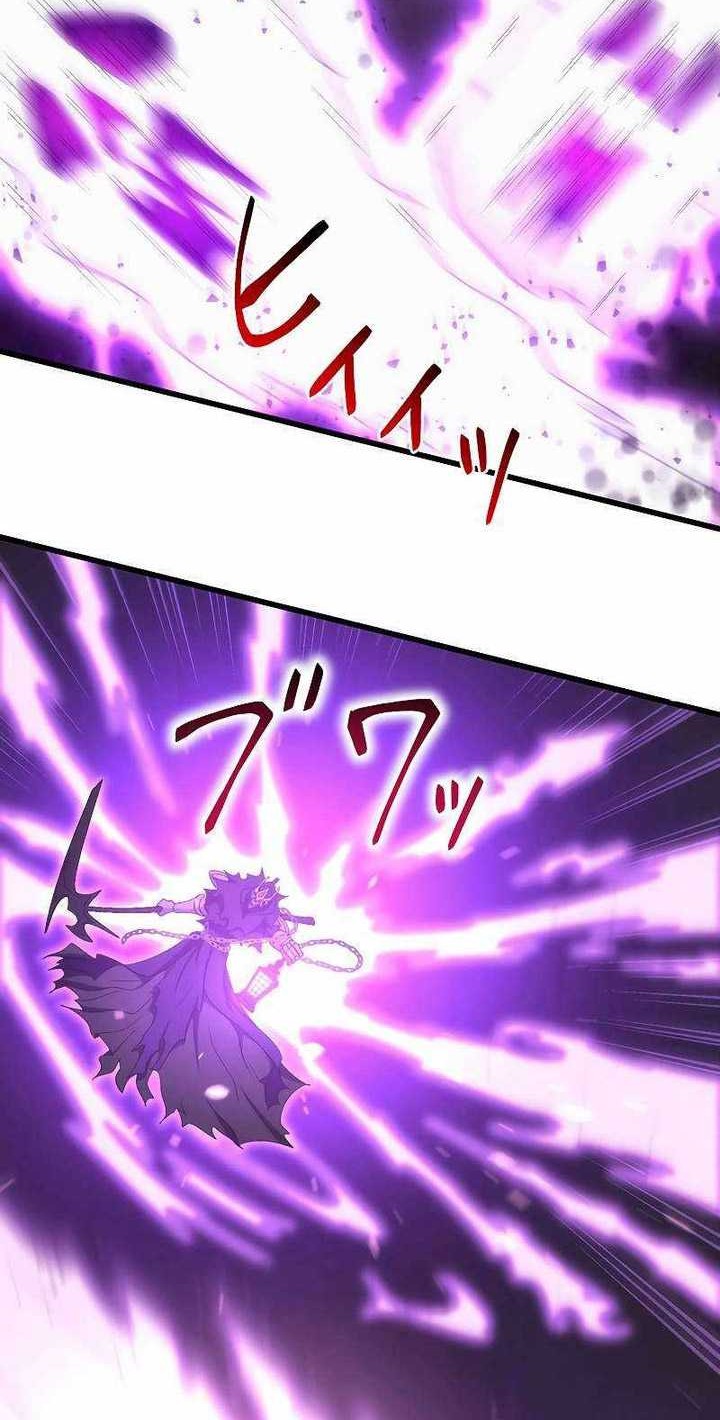 Chapter 23 - halaman 32