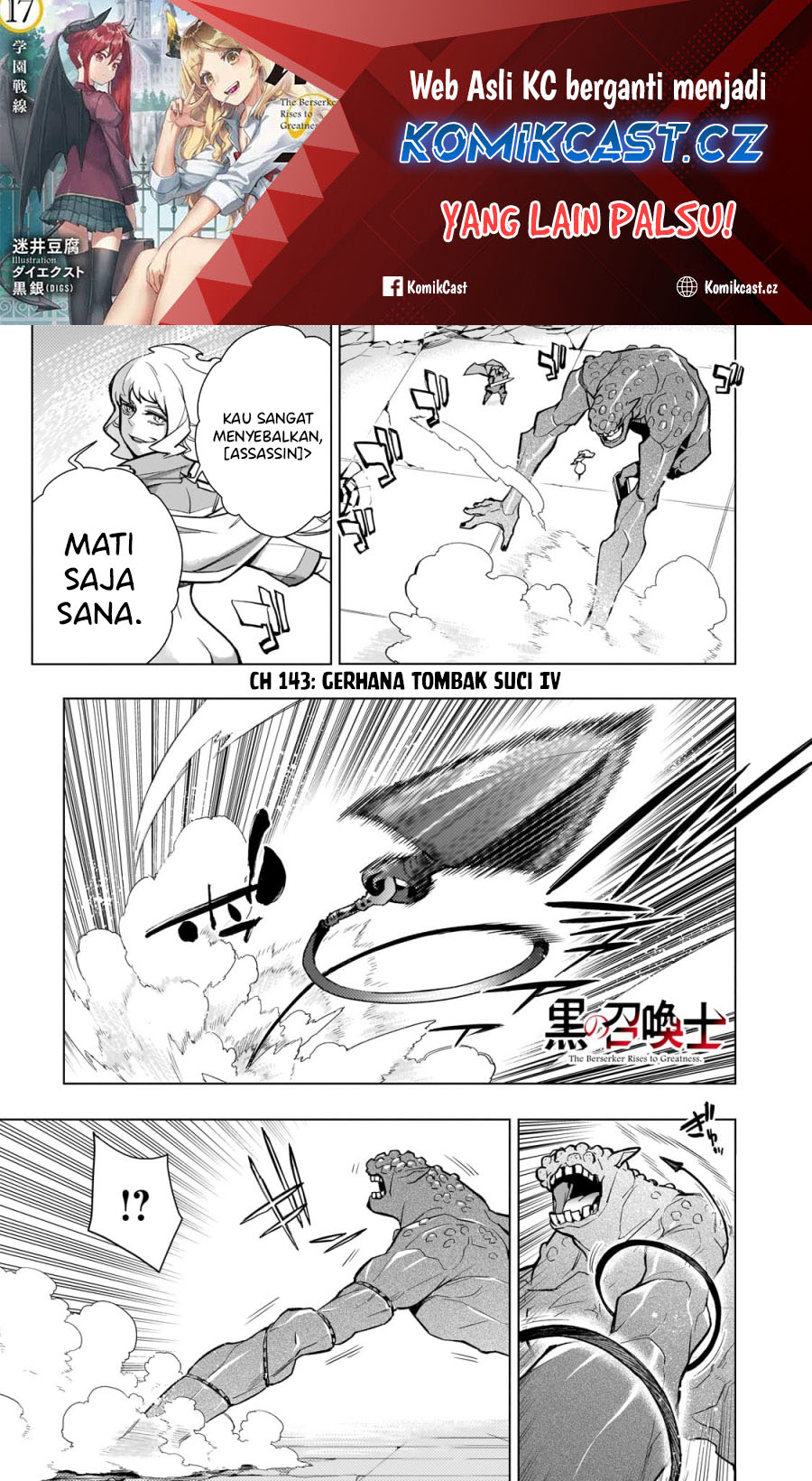 Chapter 143 - halaman 3