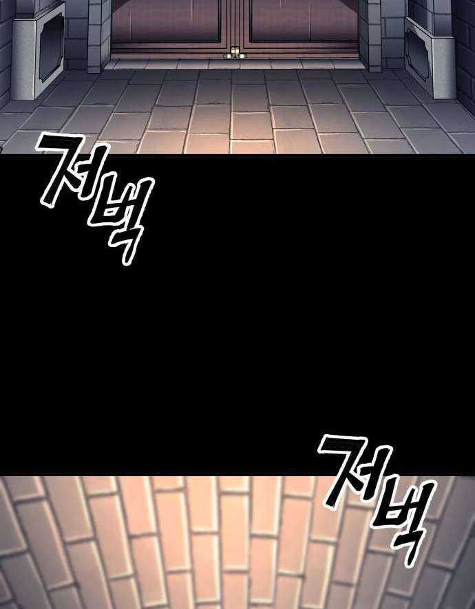 Chapter 58 - halaman 57