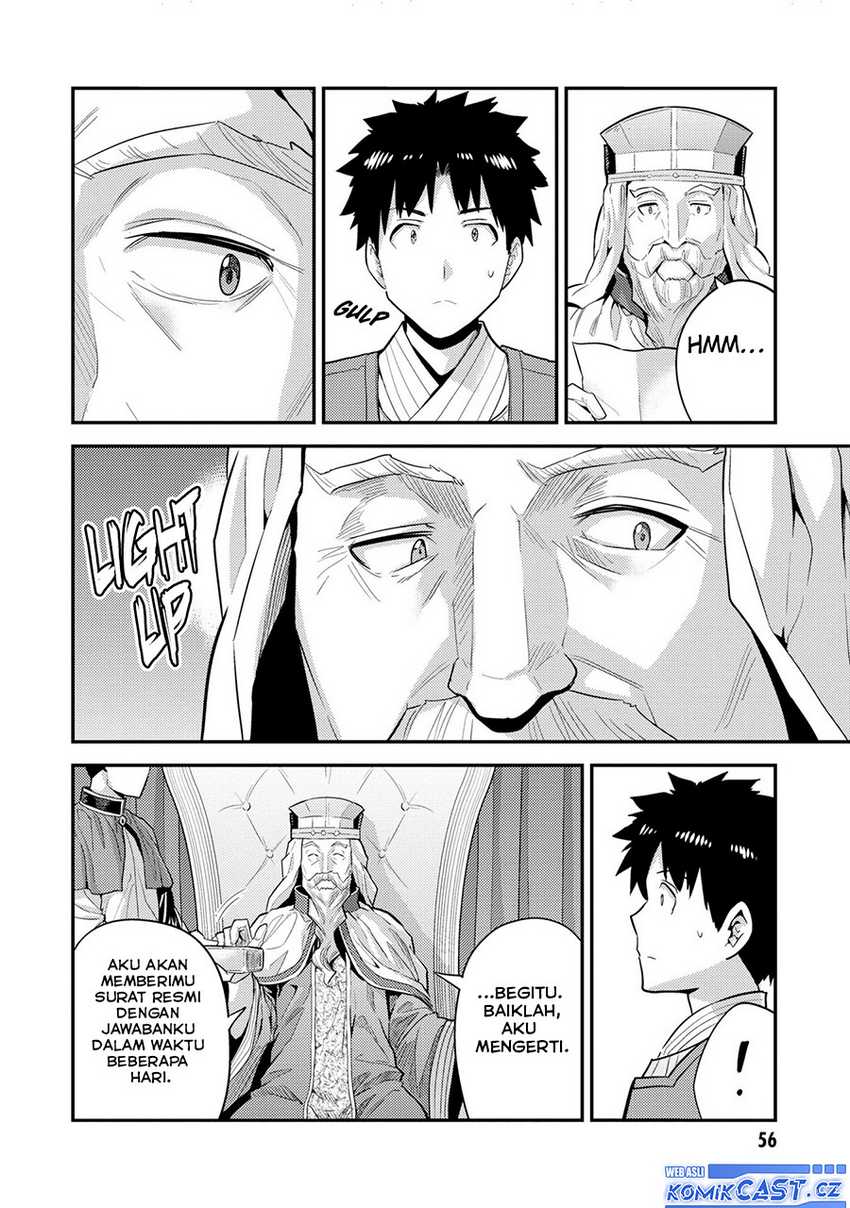Chapter 62 - halaman 17
