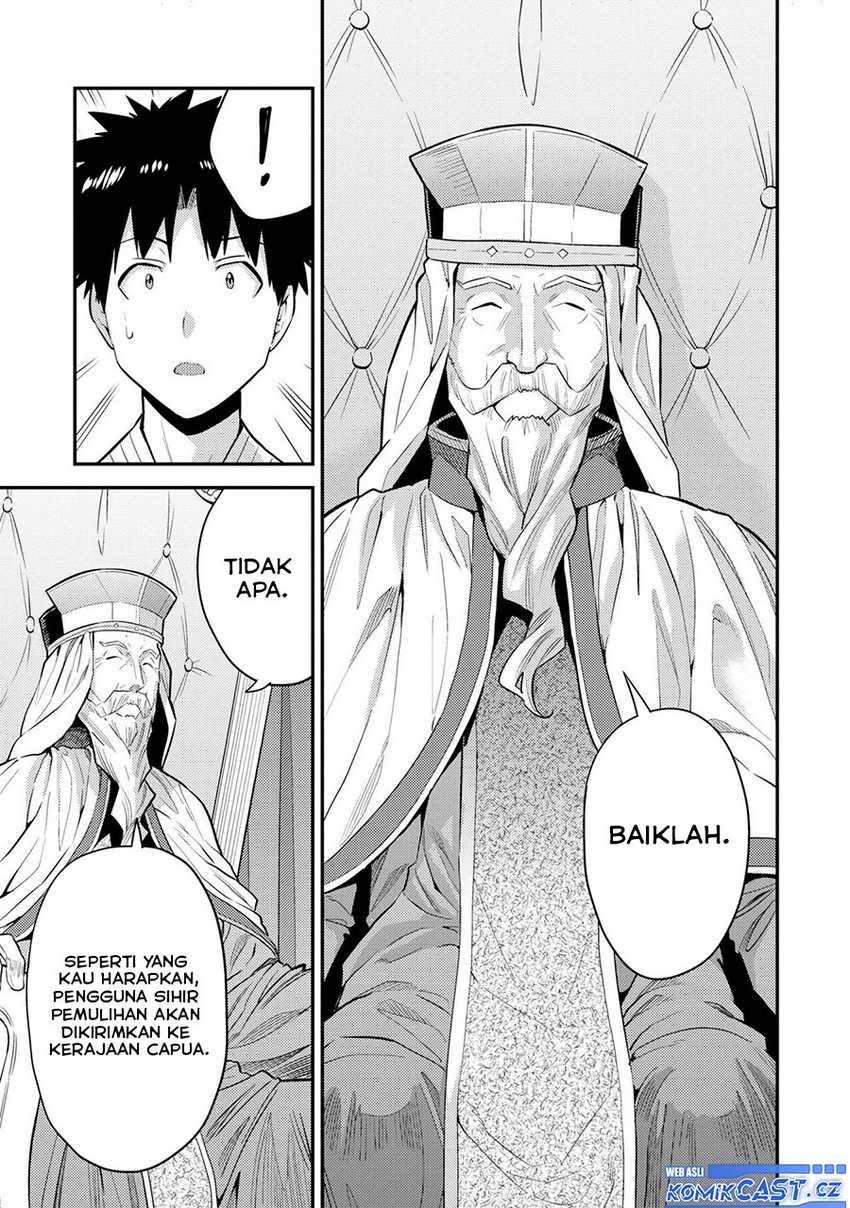 Chapter 62 - halaman 20