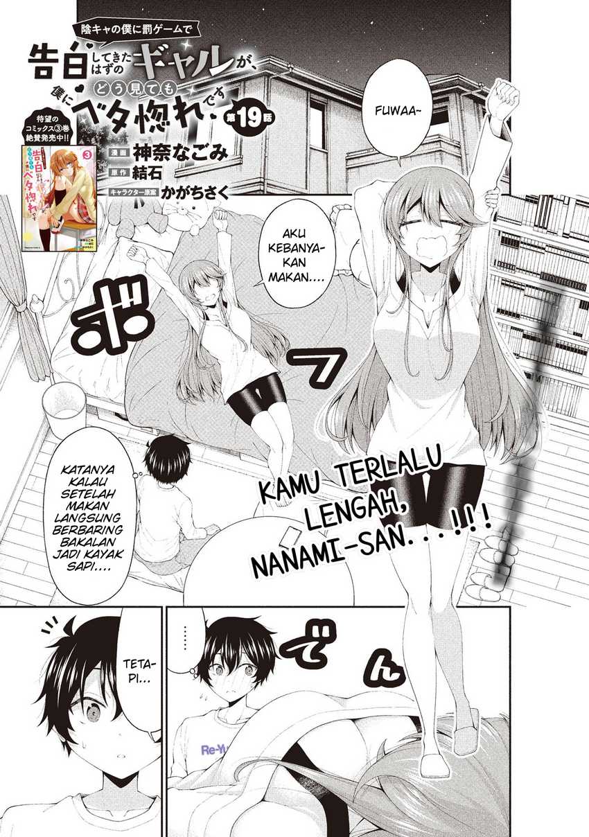 Chapter 19 - halaman 3
