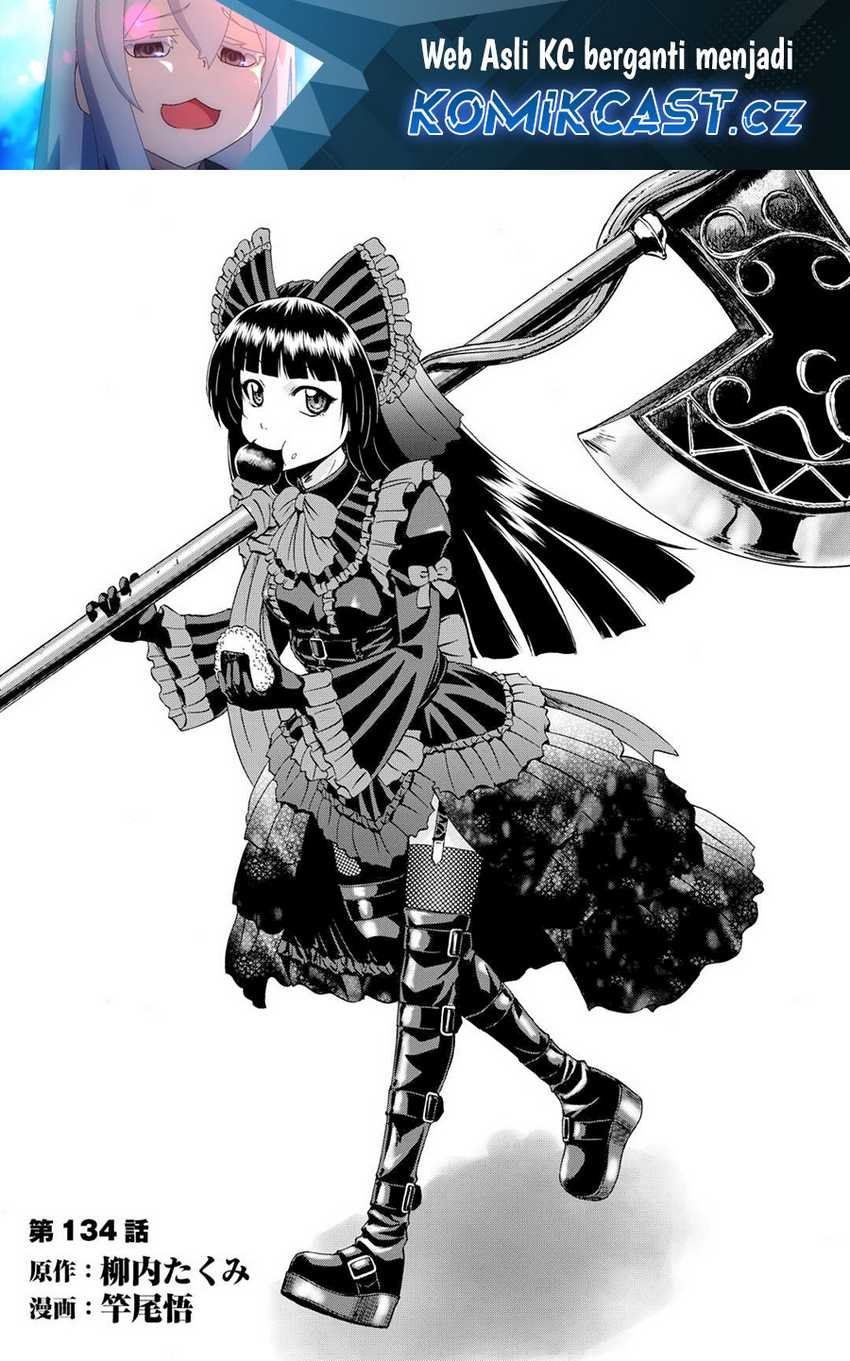 Chapter 134 - halaman 3