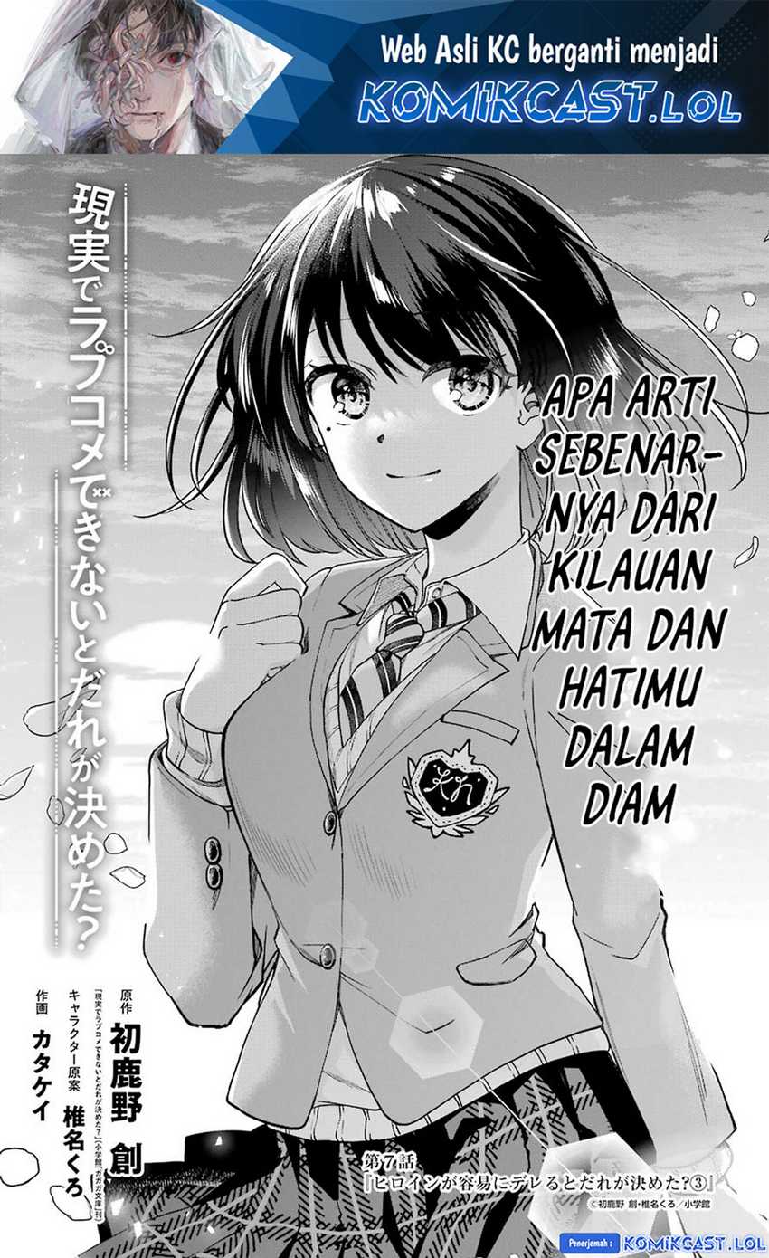 Chapter 7 - halaman 3
