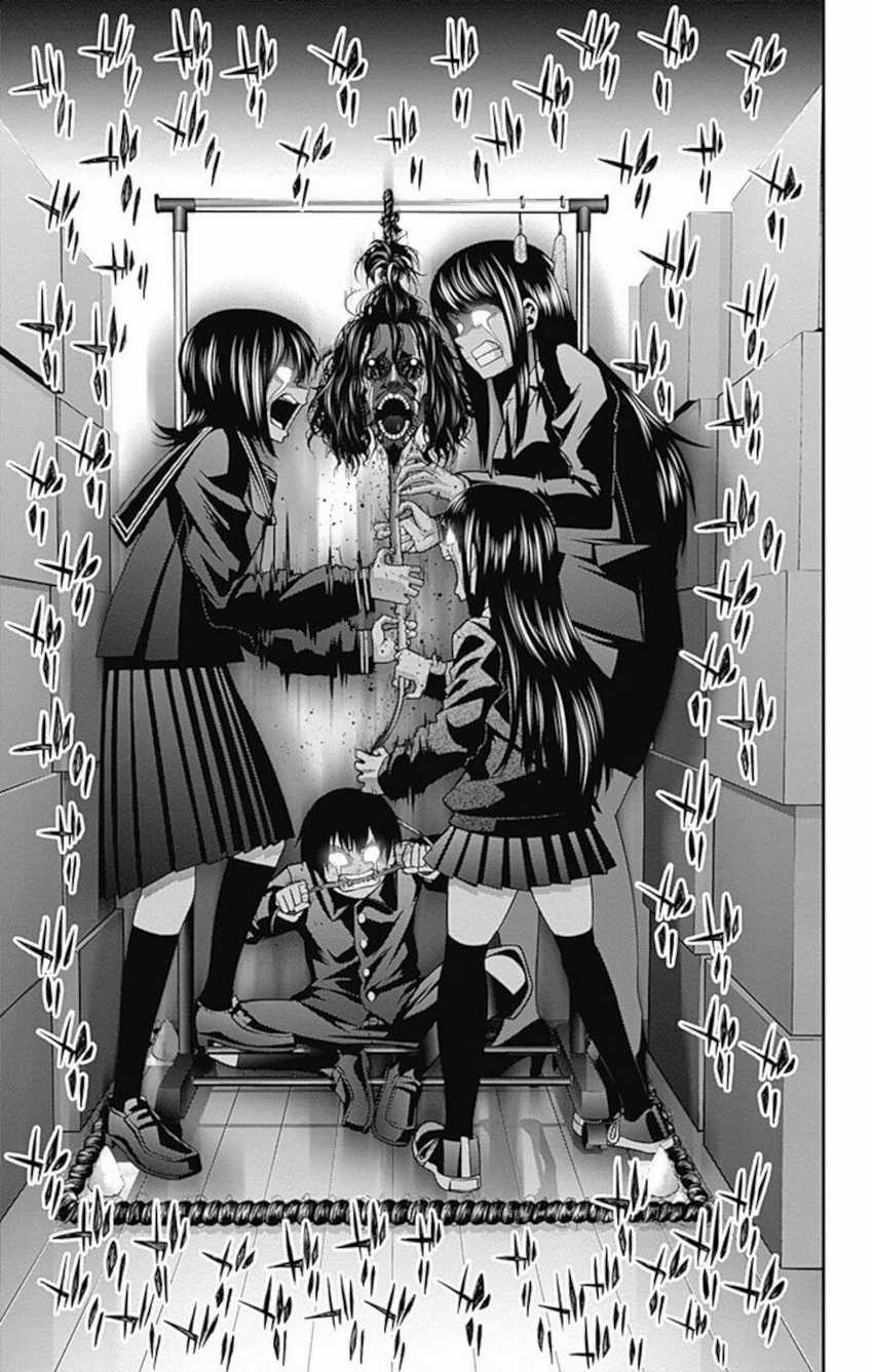 Chapter 11 - halaman 24