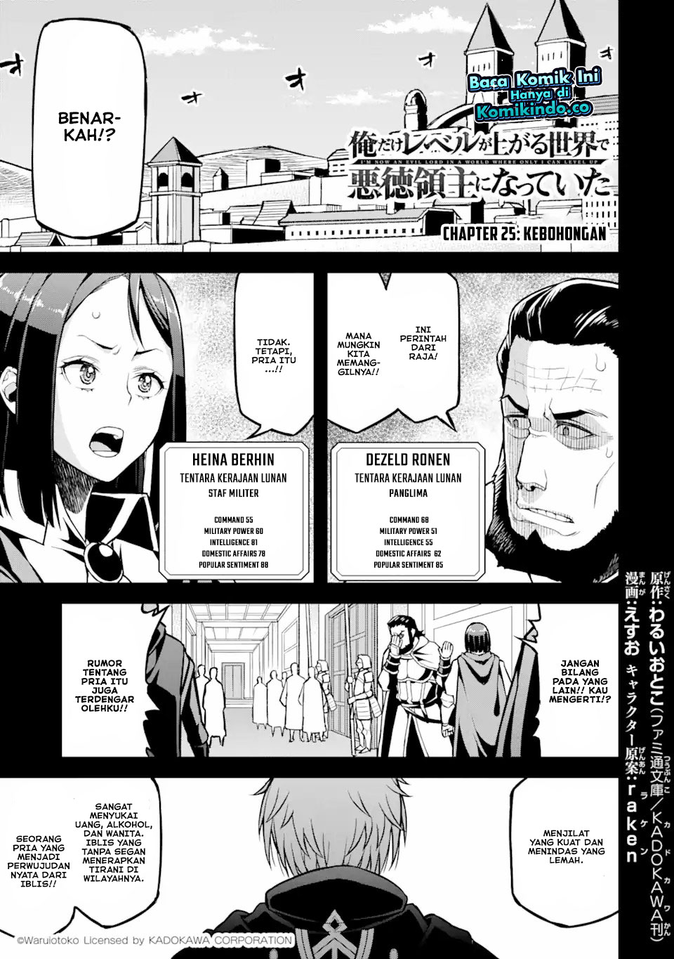 Chapter 25 - halaman 3