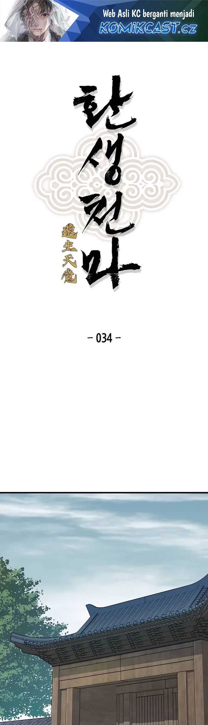 Chapter 34 - halaman 2