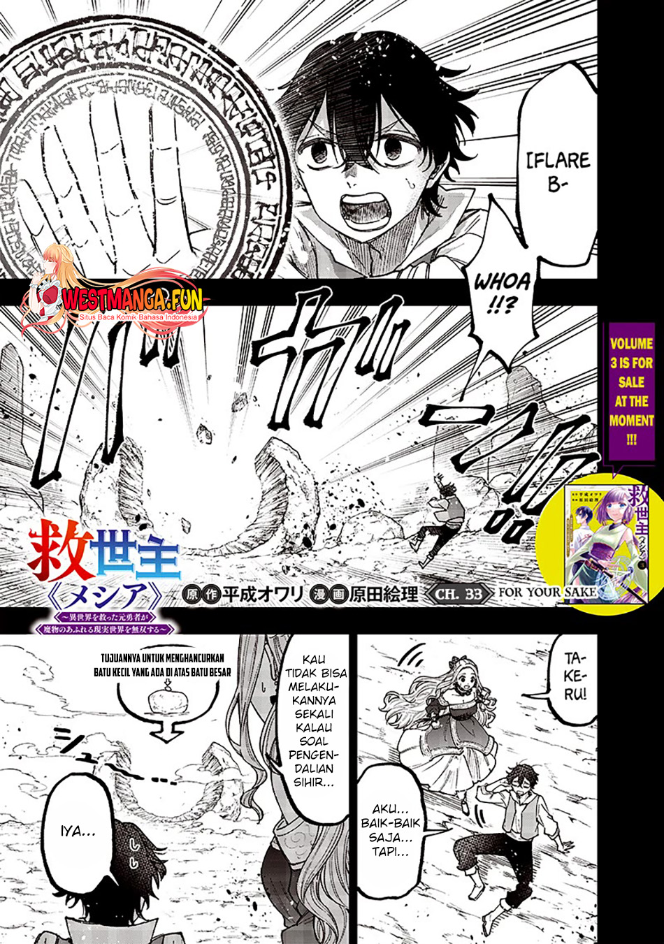 Chapter 33 - halaman 3