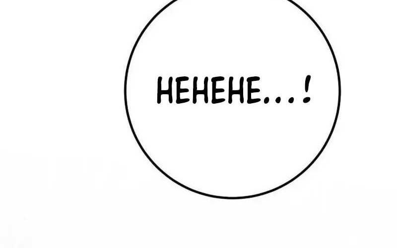 Chapter 100 - halaman 135